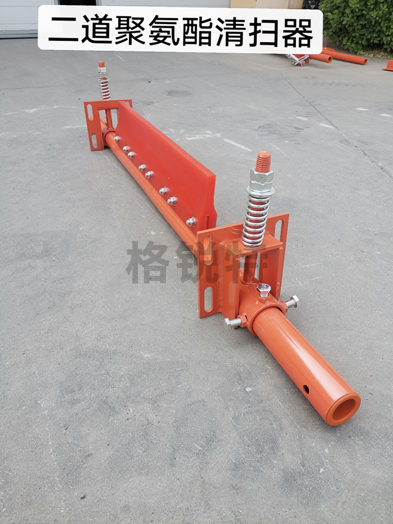 第二道聚氨酯H型清掃器 第二道聚氨酯H型清掃器