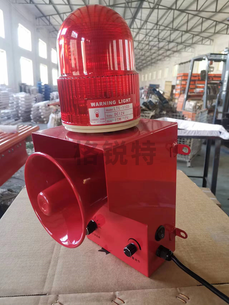 語音型聲光報(bào)警器 語音型聲光報(bào)警器